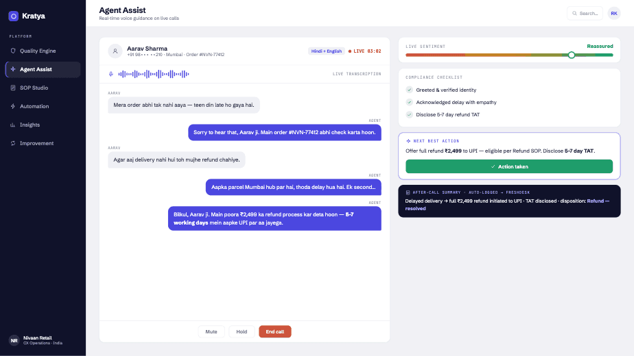 Flute screenshot
